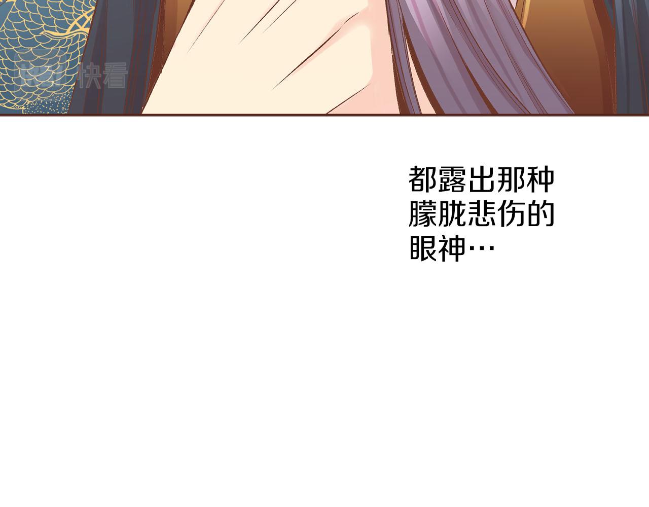 第247话 模仿的胡瑶86