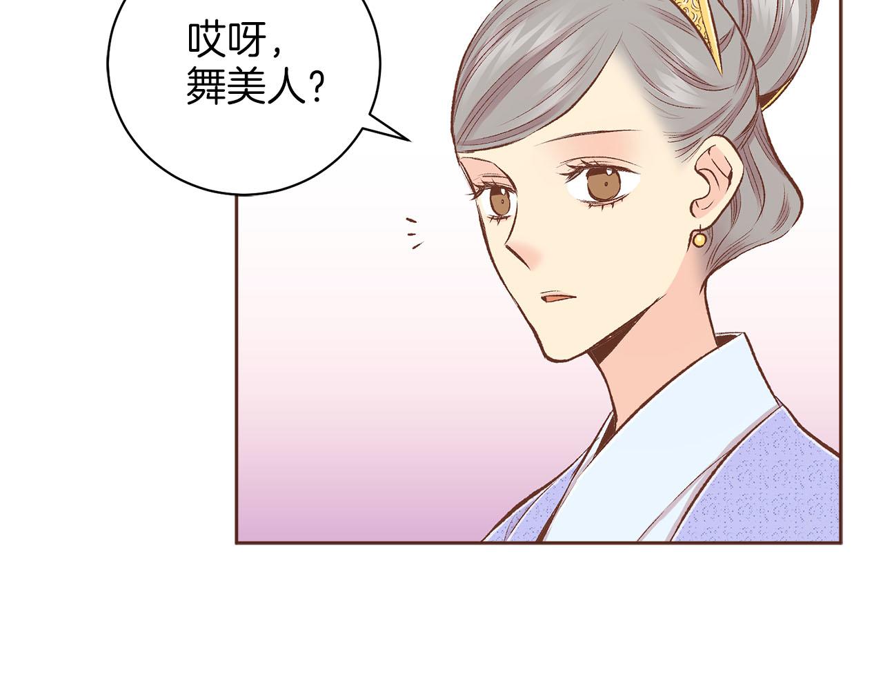 第247话 模仿的胡瑶89