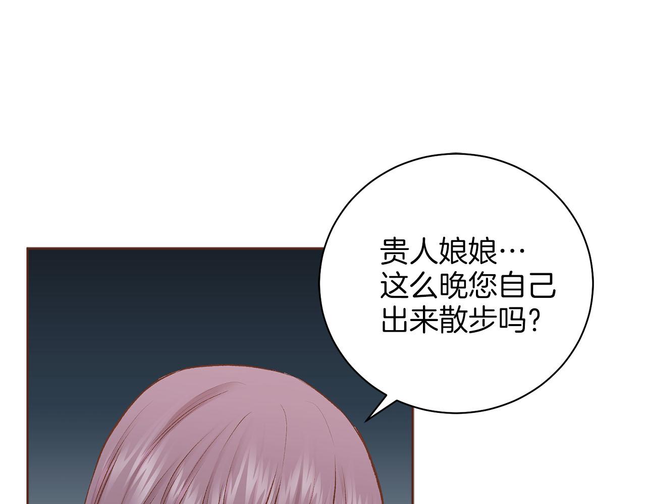 第247话 模仿的胡瑶90