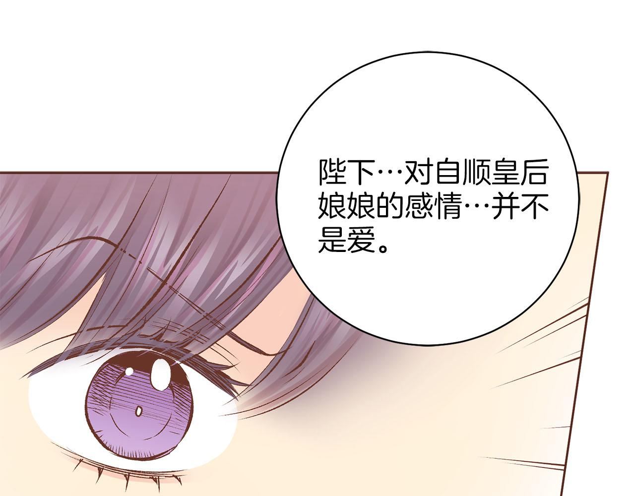 第247话 模仿的胡瑶94