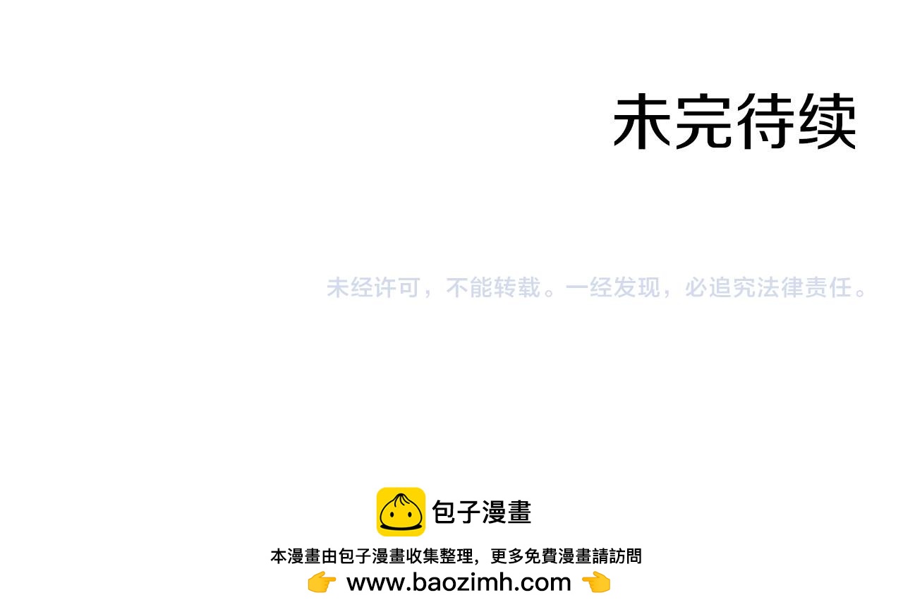 第247话 模仿的胡瑶96