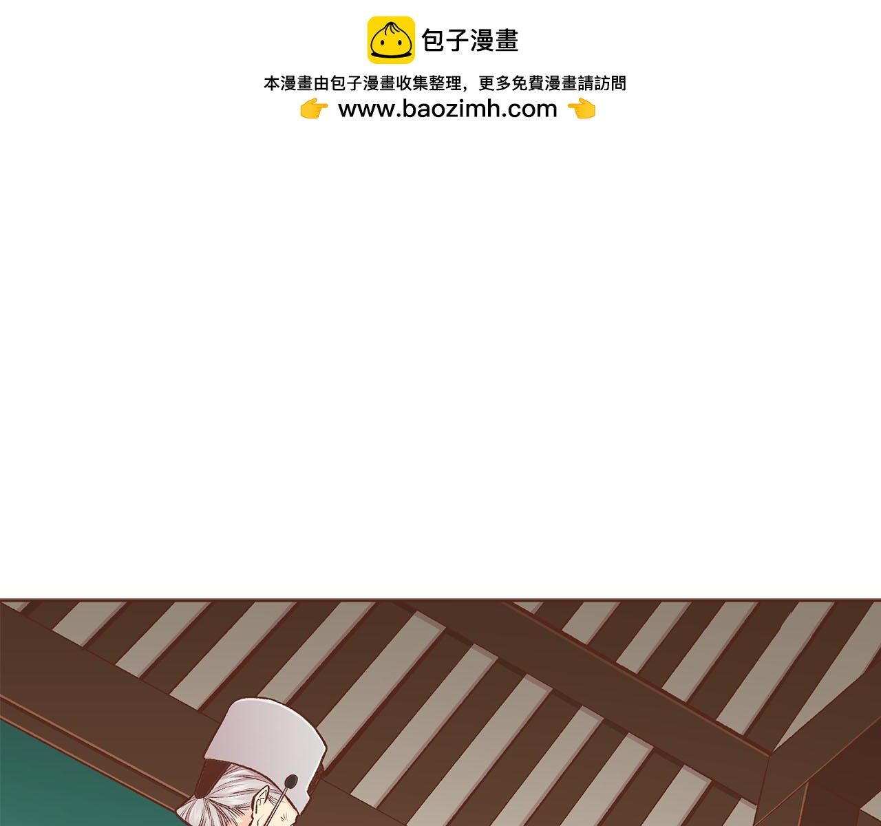 第249话 绊脚石0