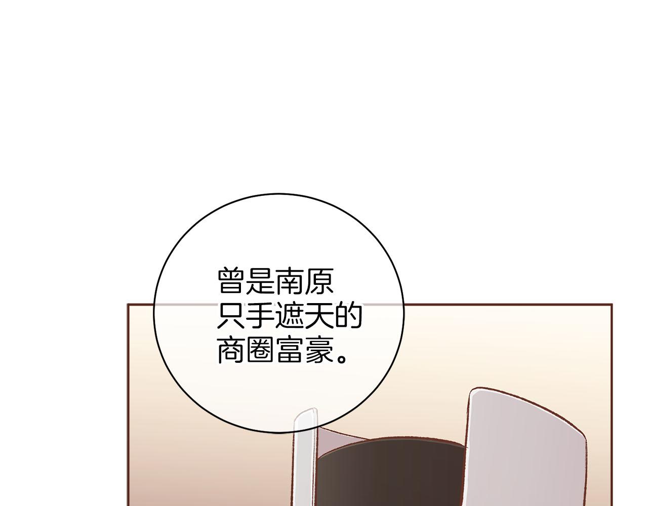 第249话 绊脚石10