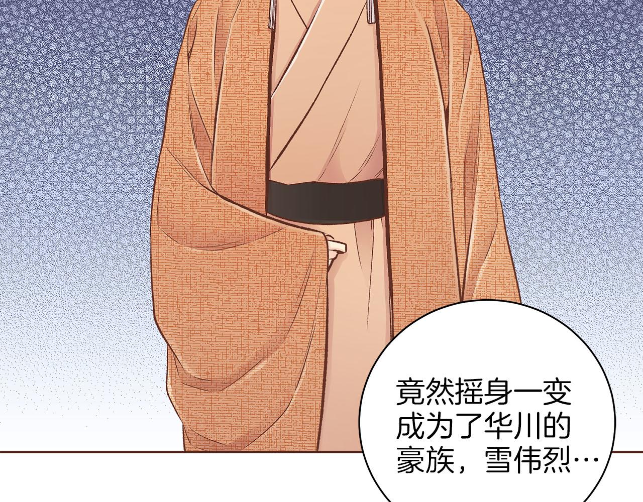 第249话 绊脚石14