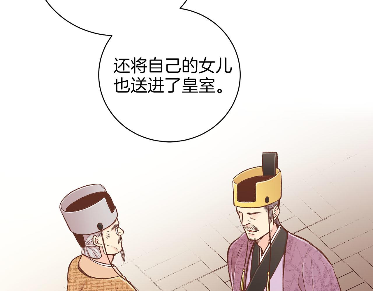 第249话 绊脚石16