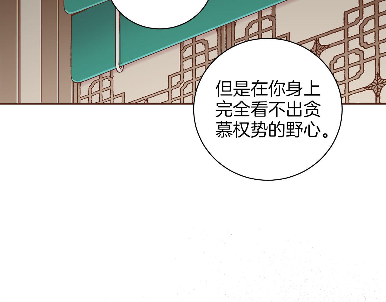 第249话 绊脚石19