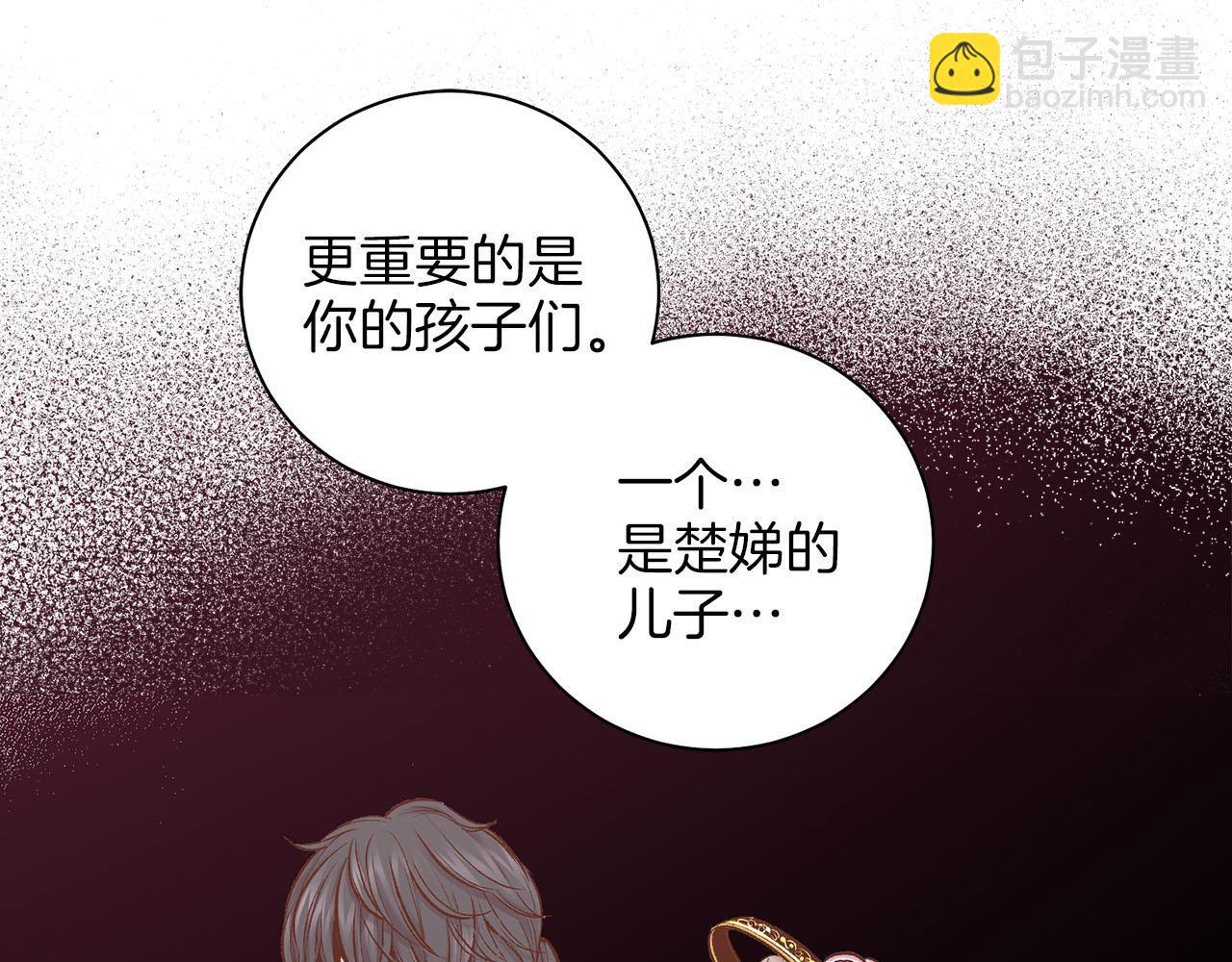第249话 绊脚石20