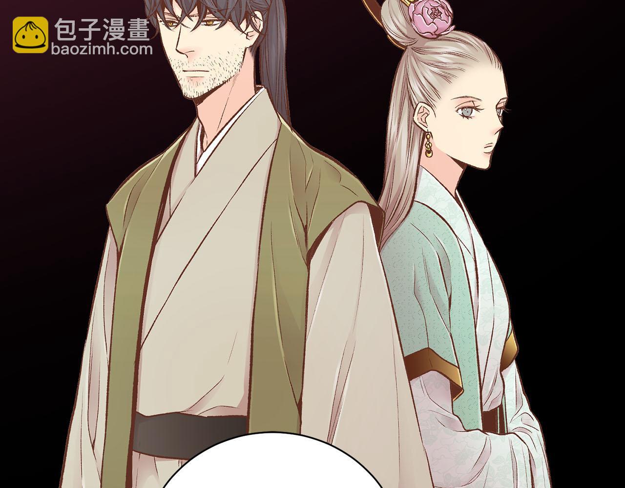 第249话 绊脚石21