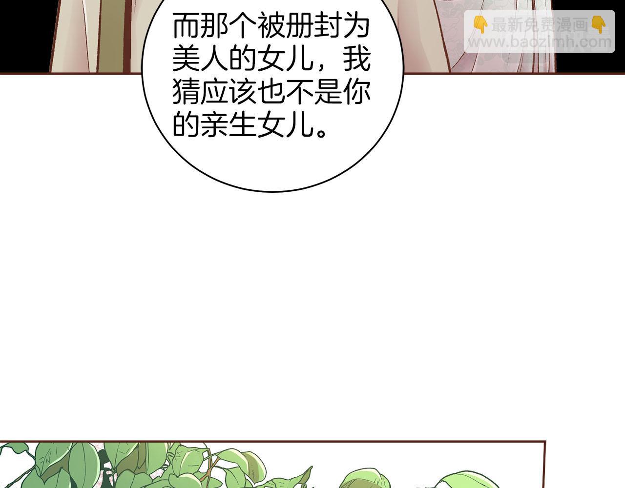 第249话 绊脚石22