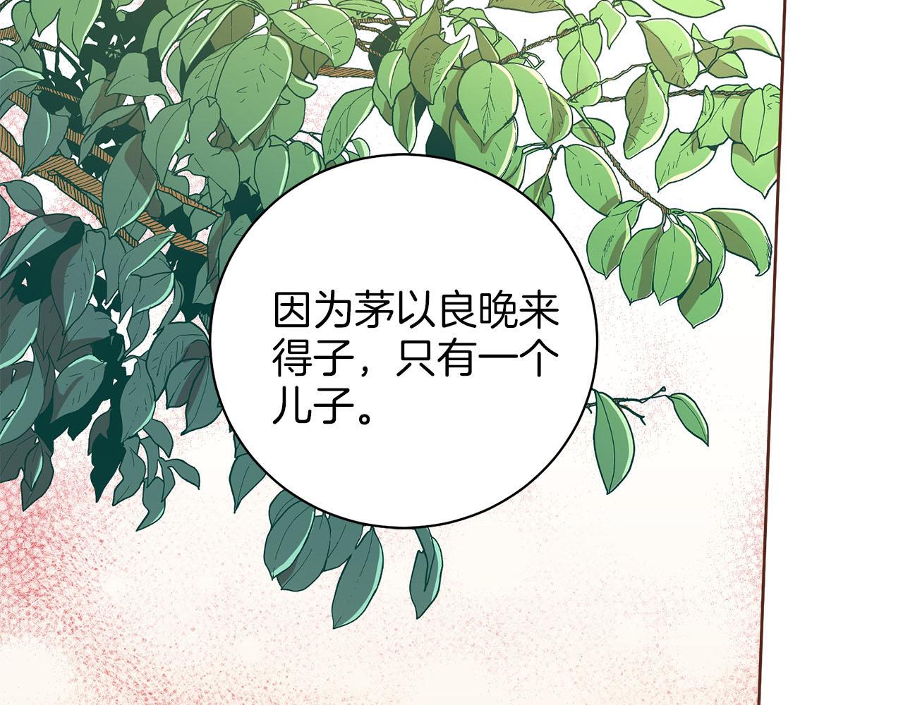 第249话 绊脚石23