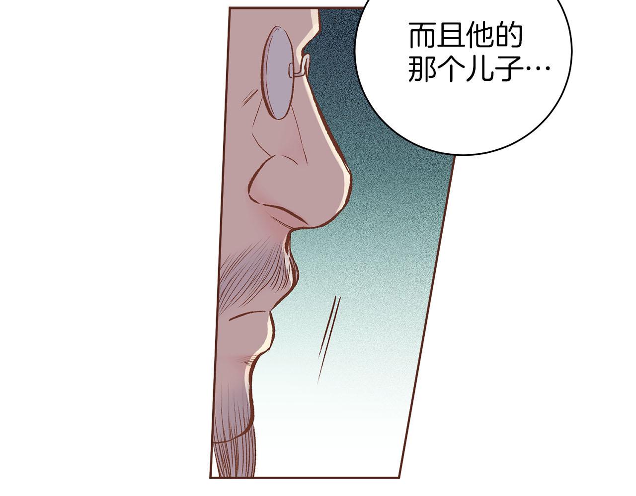 第249话 绊脚石27