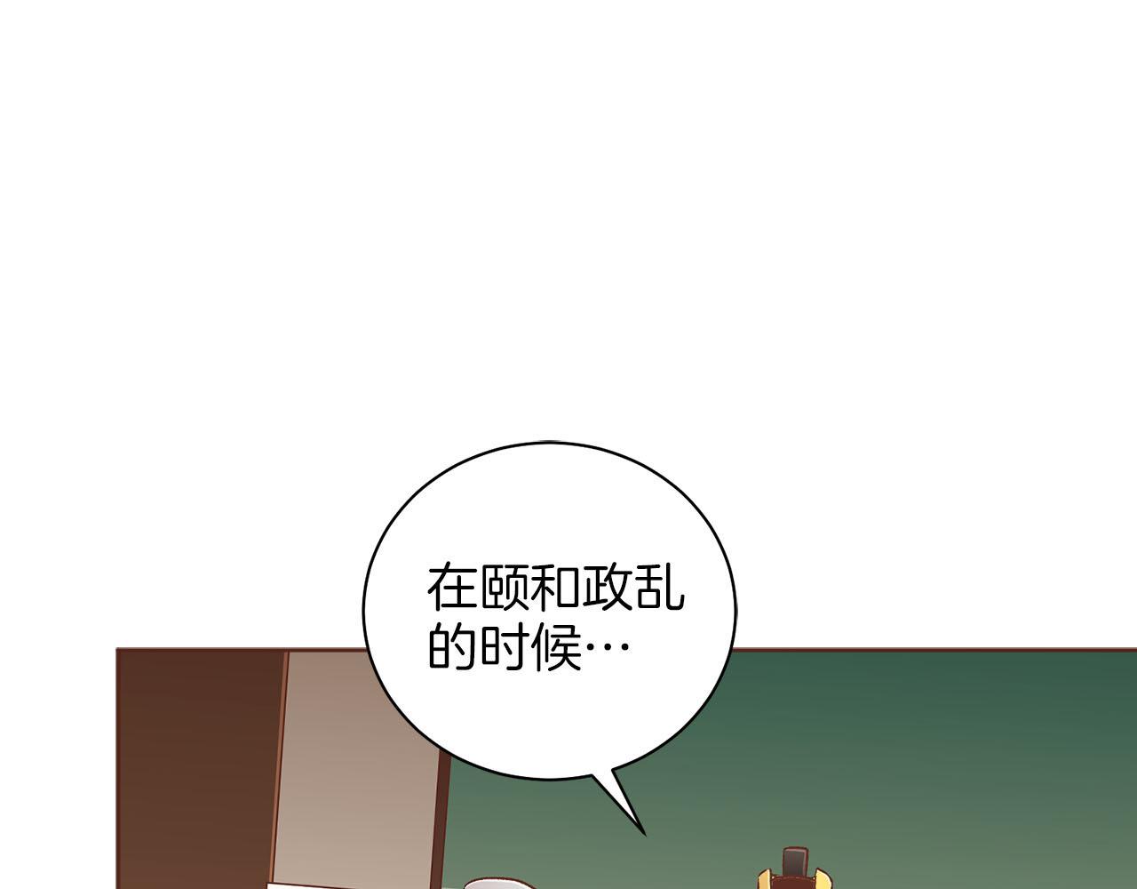 第249话 绊脚石28