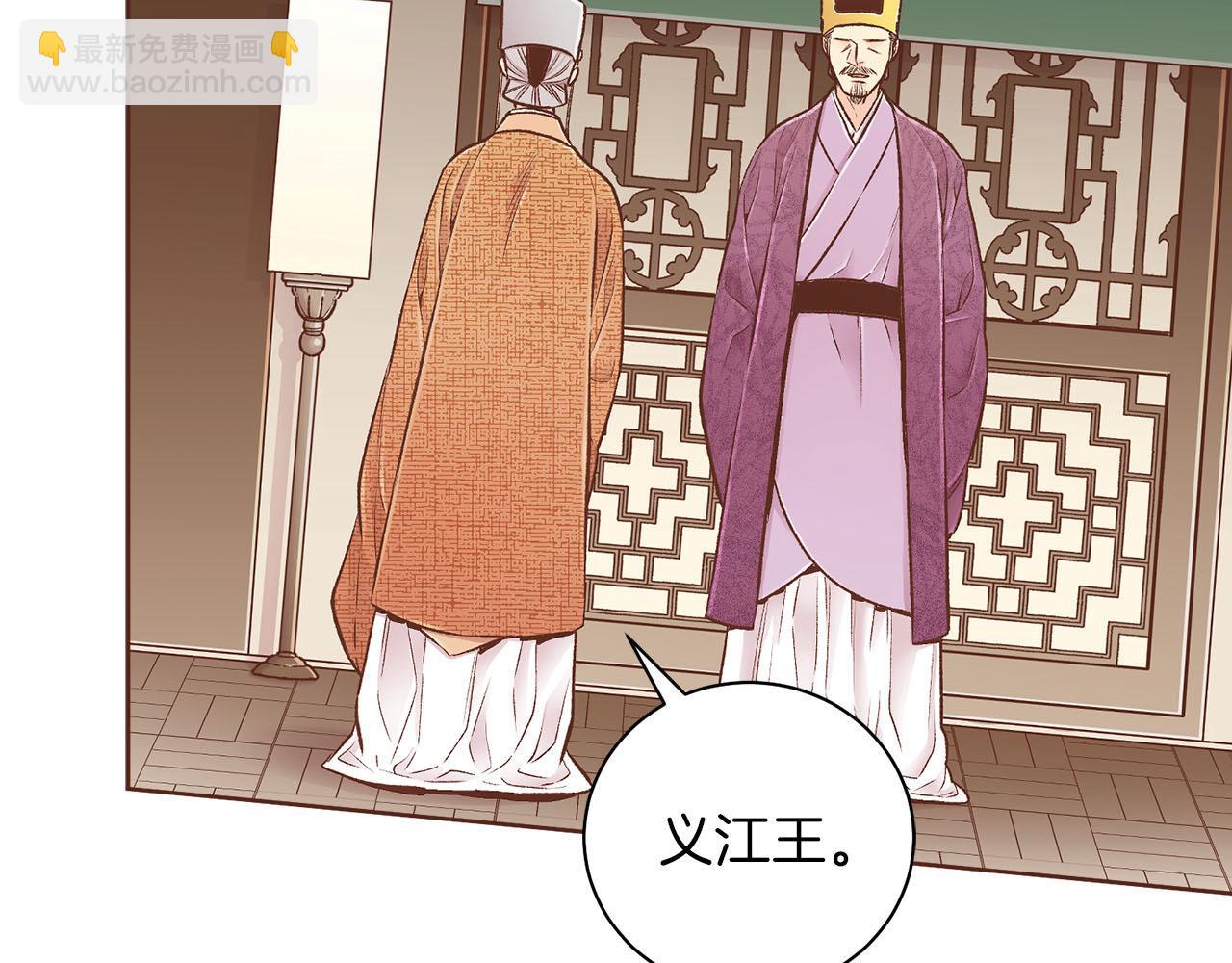 第249话 绊脚石29