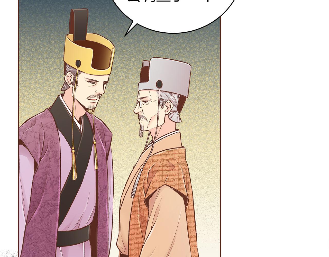 第249话 绊脚石3