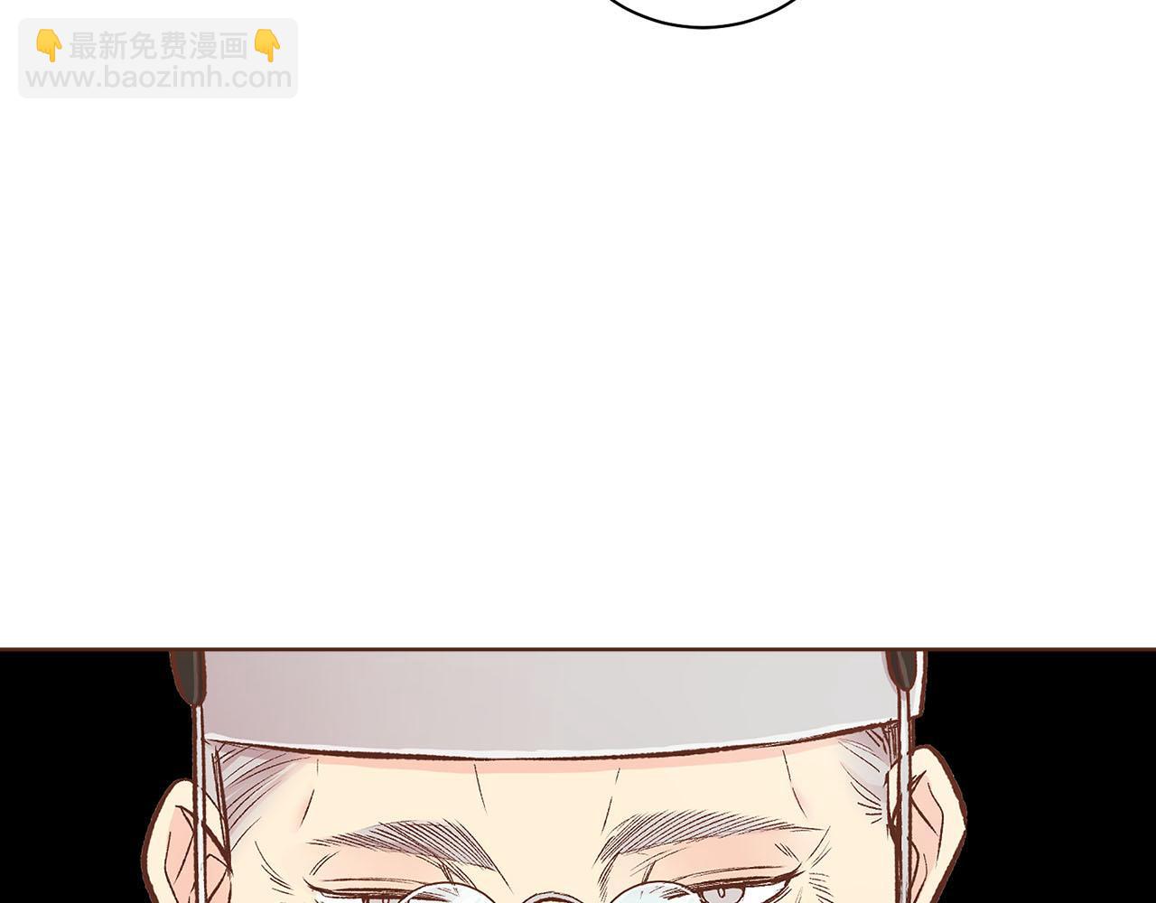 第249话 绊脚石30