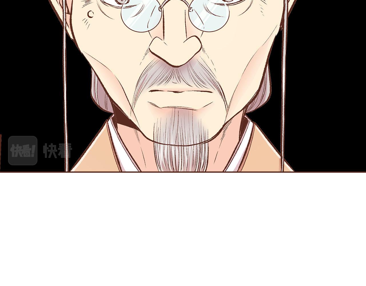 第249话 绊脚石31