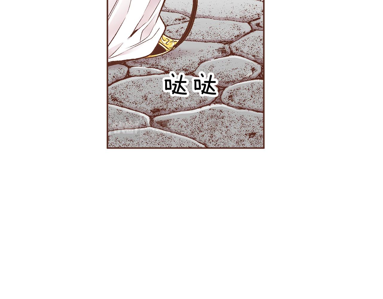 第249话 绊脚石43