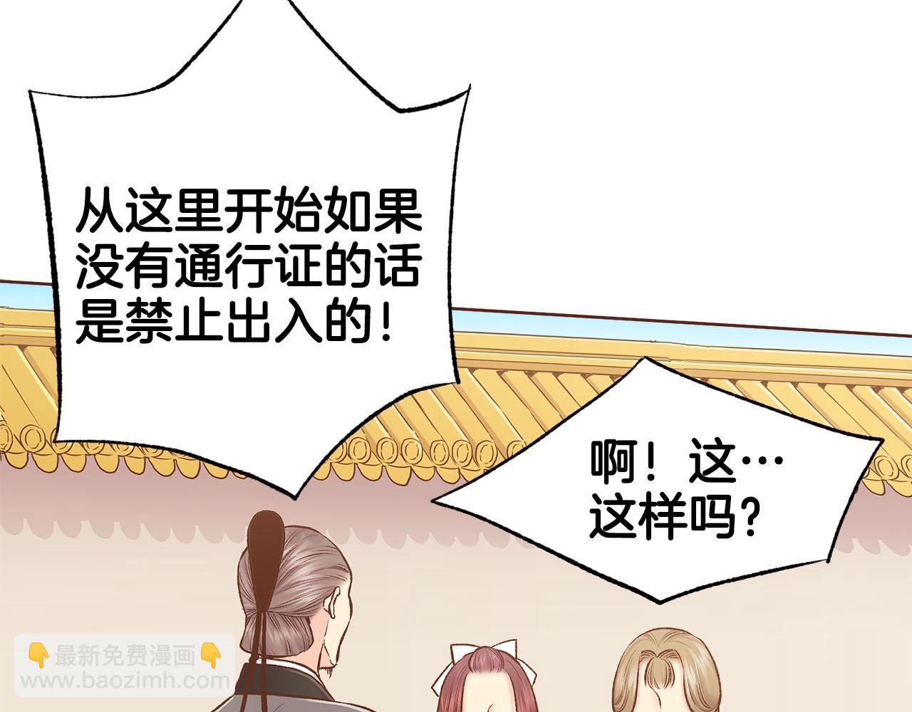第249话 绊脚石55