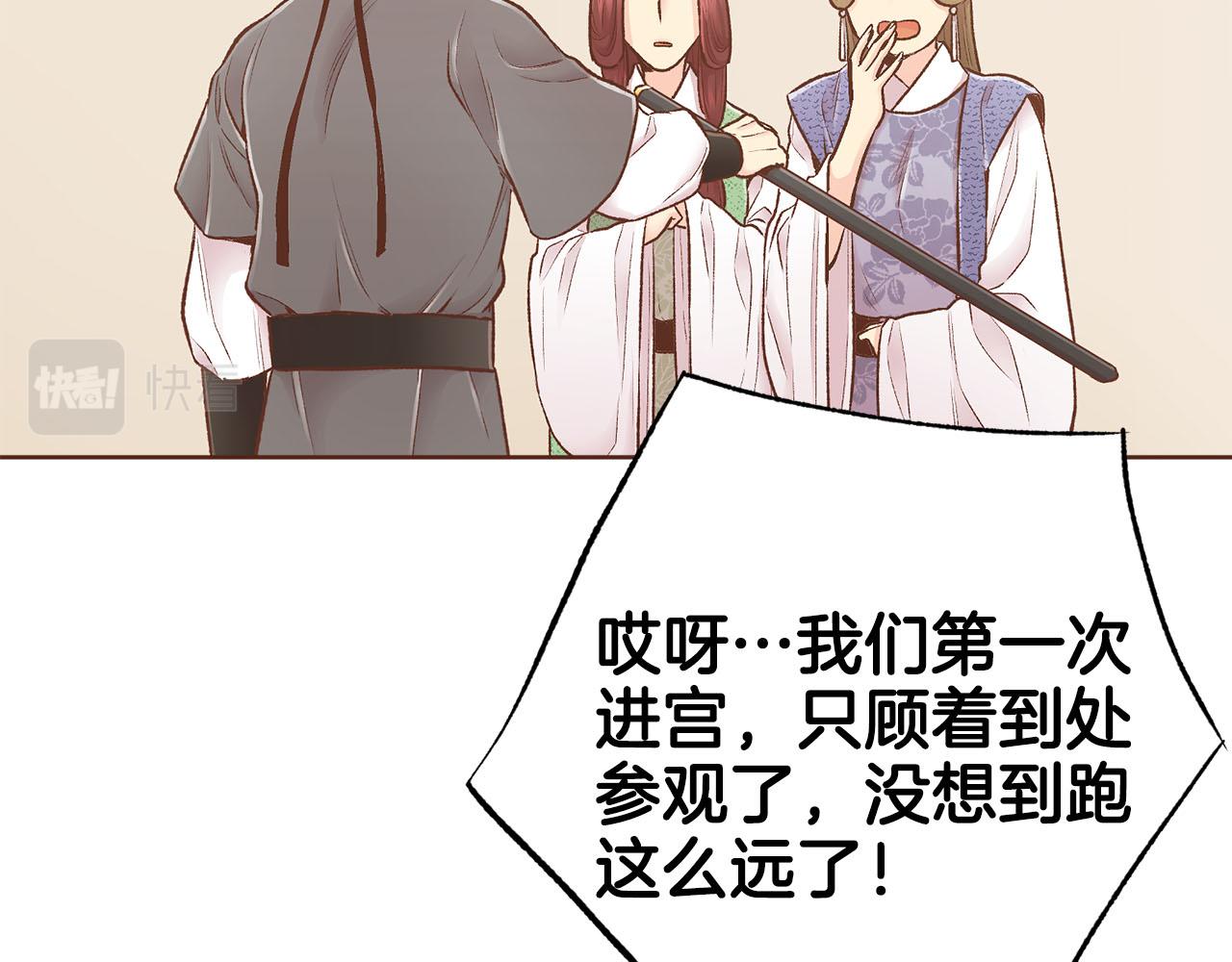 第249话 绊脚石56