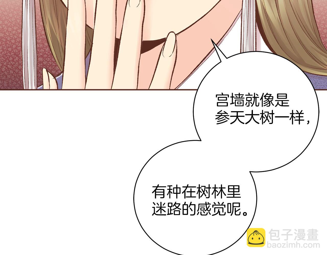 第249话 绊脚石58