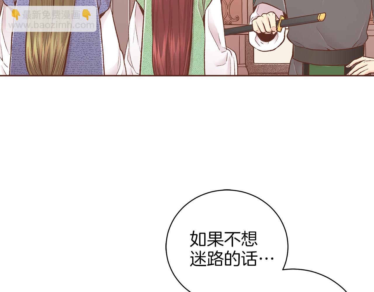 第249话 绊脚石60