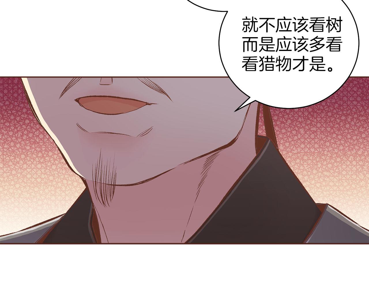 第249话 绊脚石61