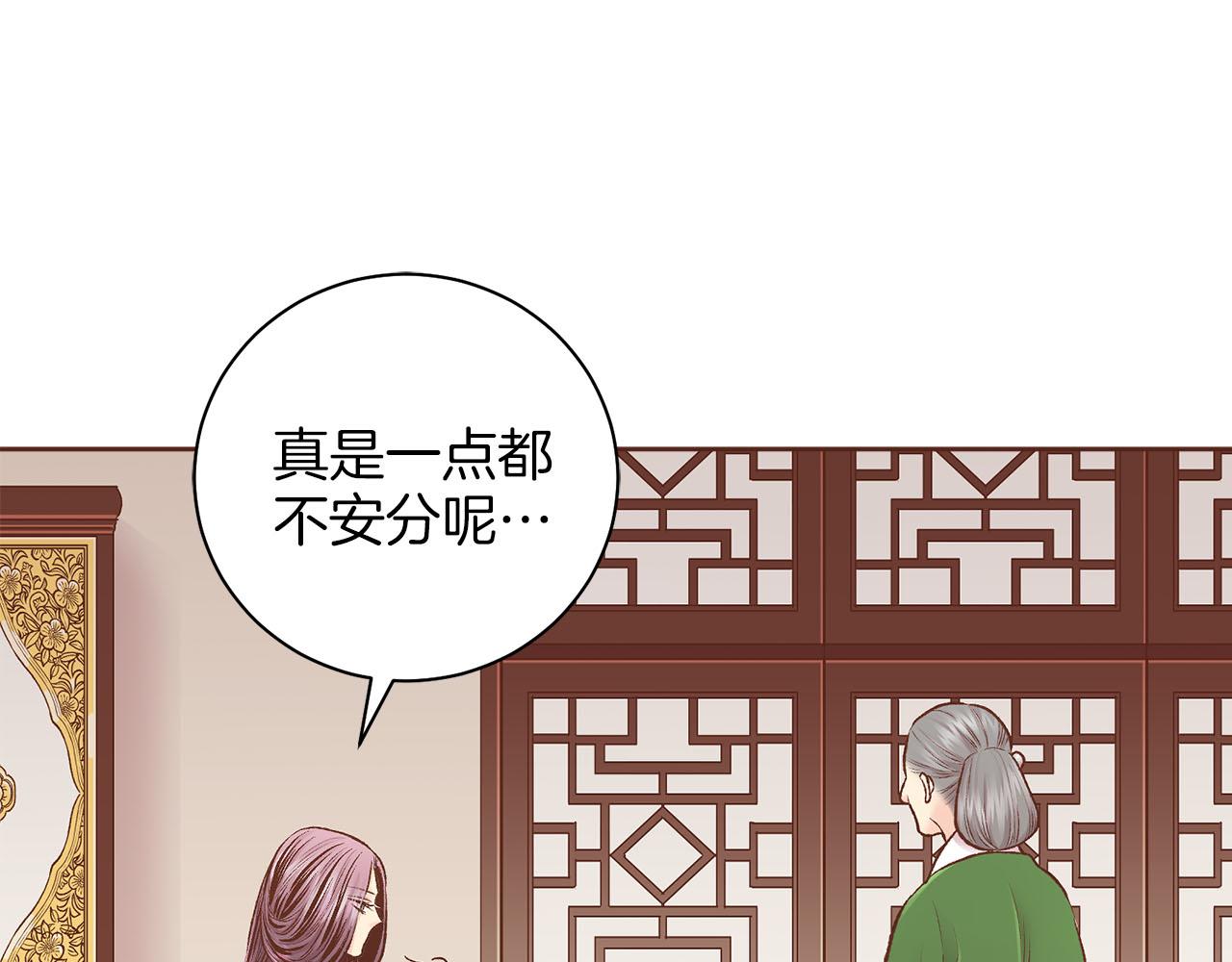 第249话 绊脚石69