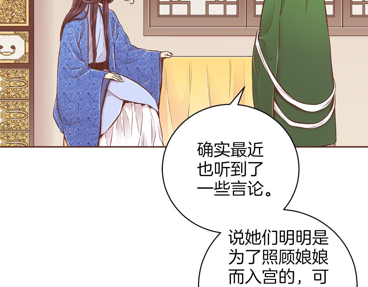 第249话 绊脚石70