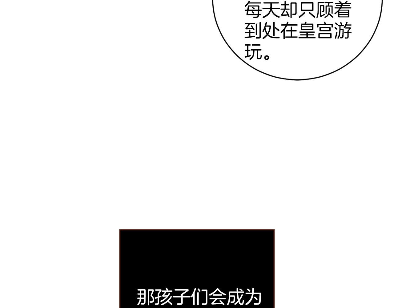 第249话 绊脚石71