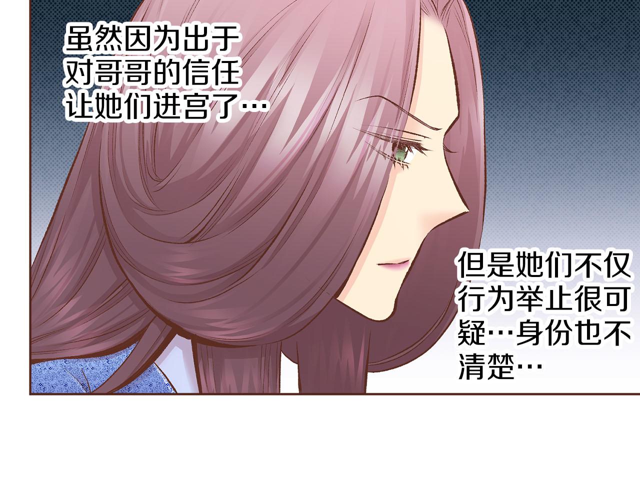 第249话 绊脚石73