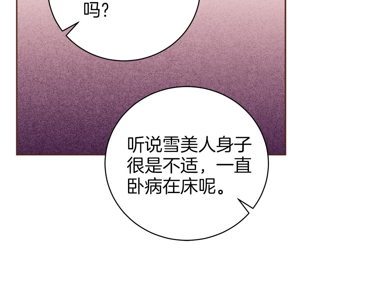 第249话 绊脚石75