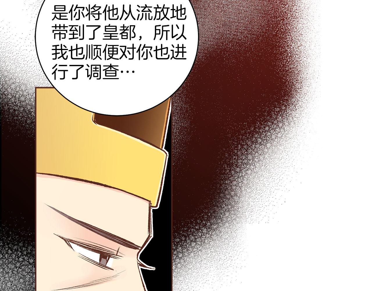 第249话 绊脚石8