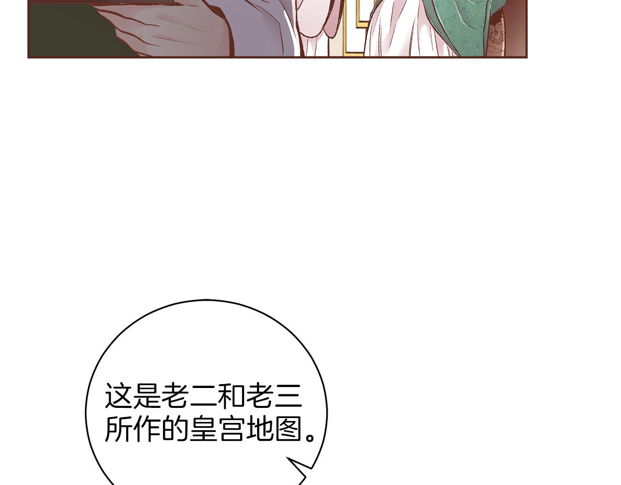 第249话 绊脚石80