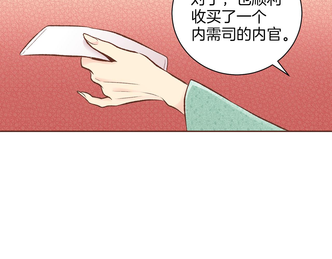 第249话 绊脚石82