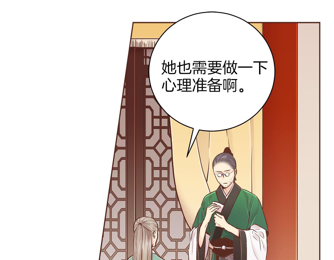 第249话 绊脚石85