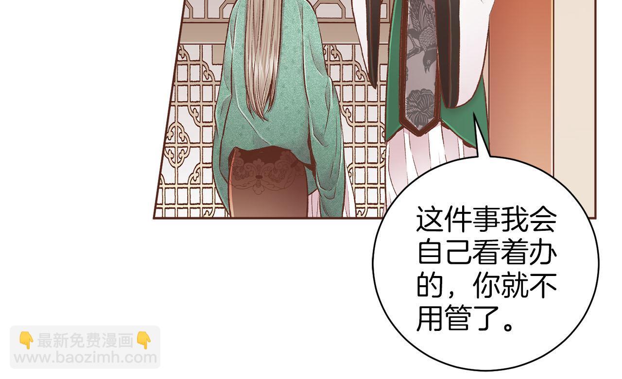第249话 绊脚石86