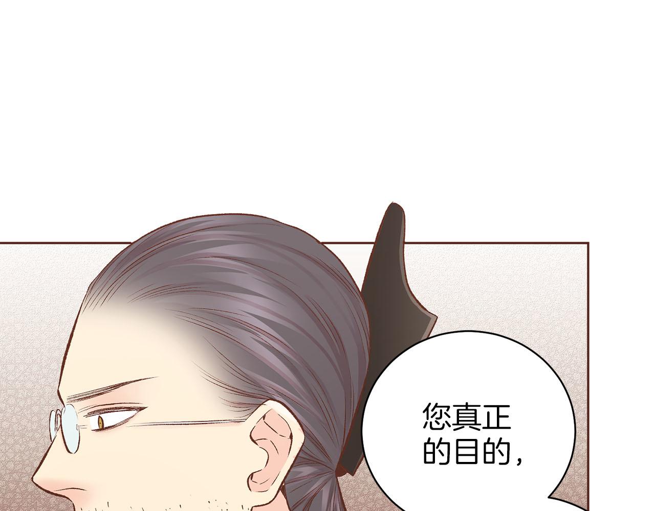第249话 绊脚石89