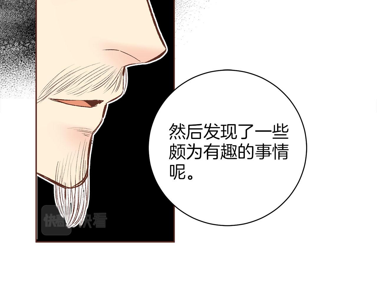 第249话 绊脚石9