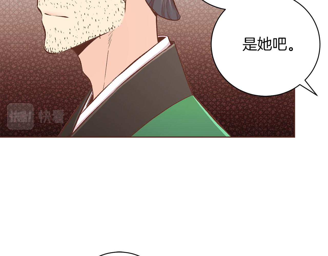 第249话 绊脚石90