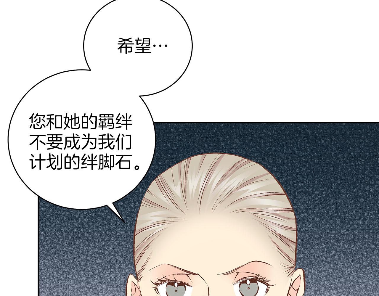第249话 绊脚石91