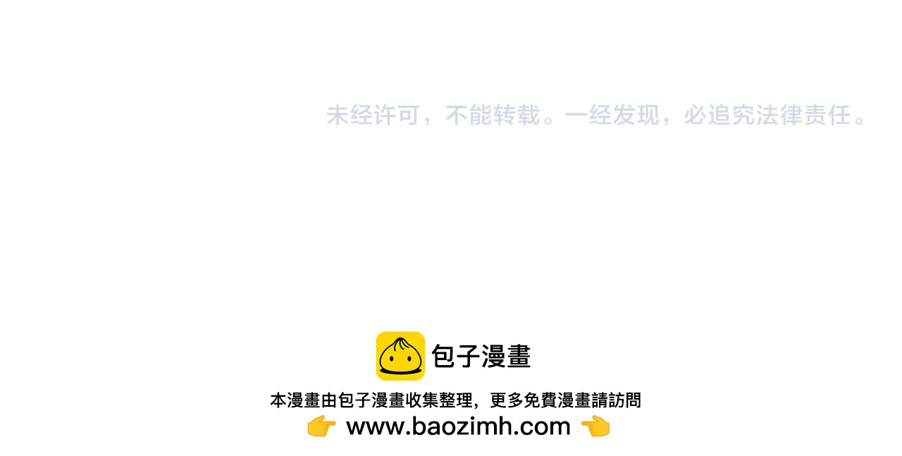 第249话 绊脚石99