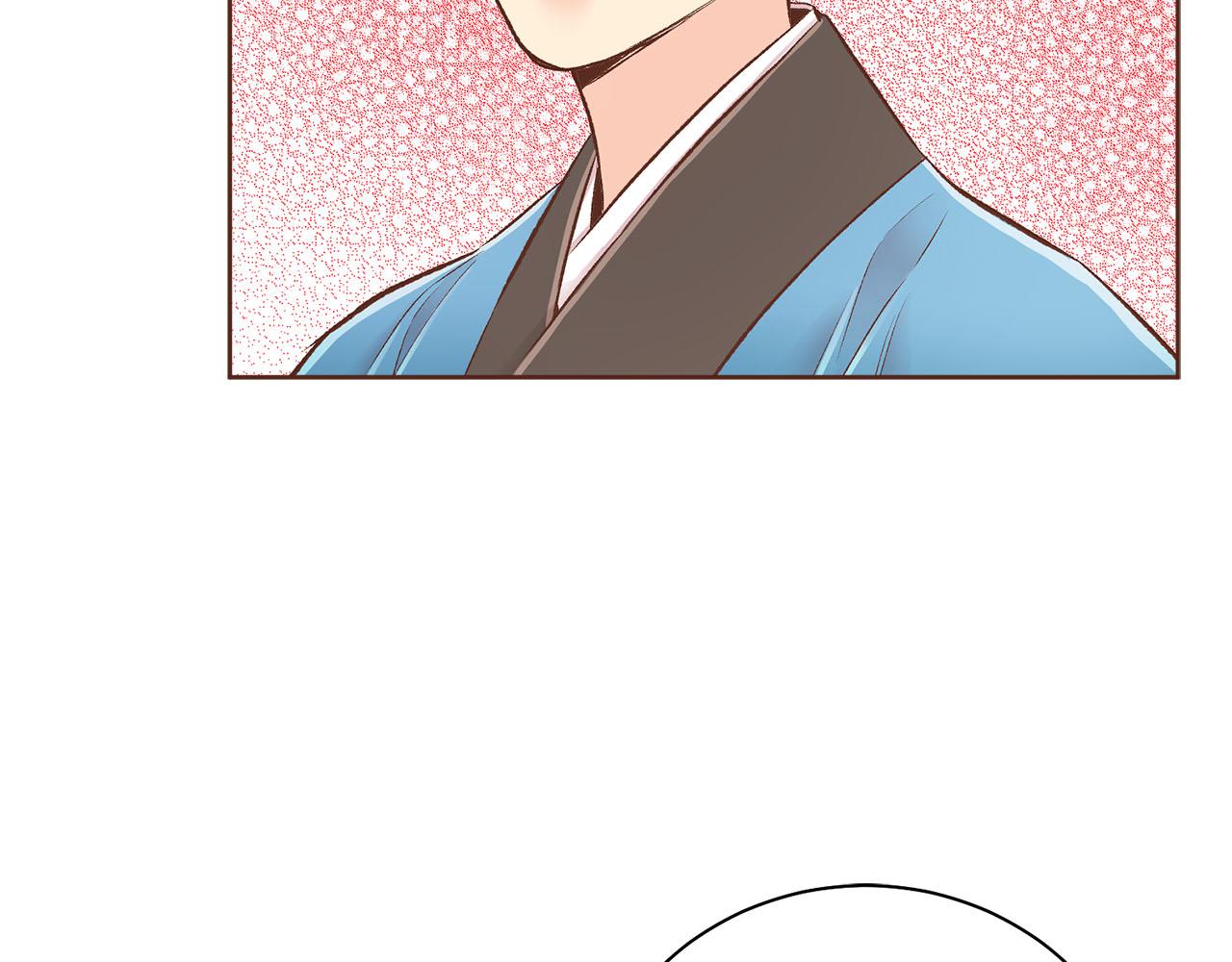 第250话 内臣旨的告诫15