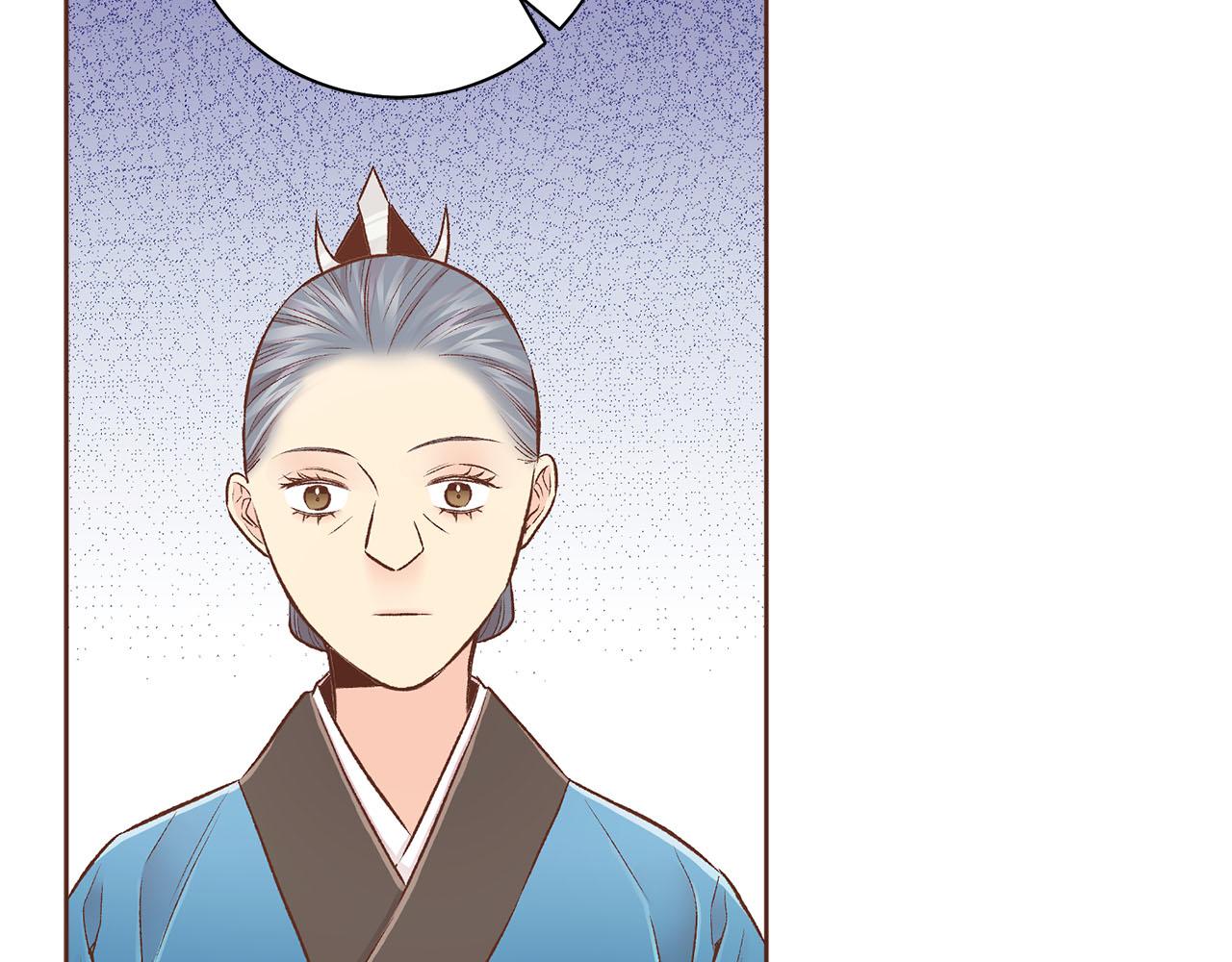 第250话 内臣旨的告诫19