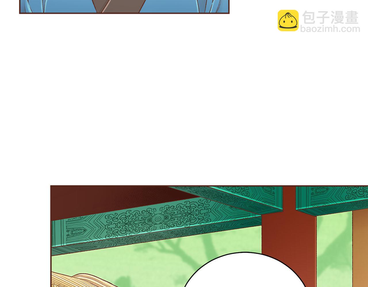 第250话 内臣旨的告诫20