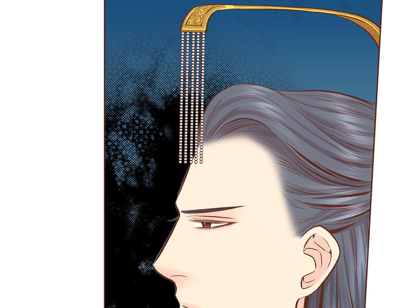 第250话 内臣旨的告诫40
