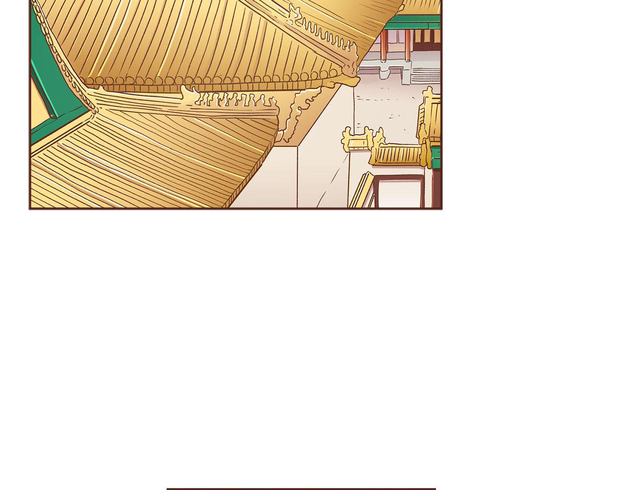 第250话 内臣旨的告诫5
