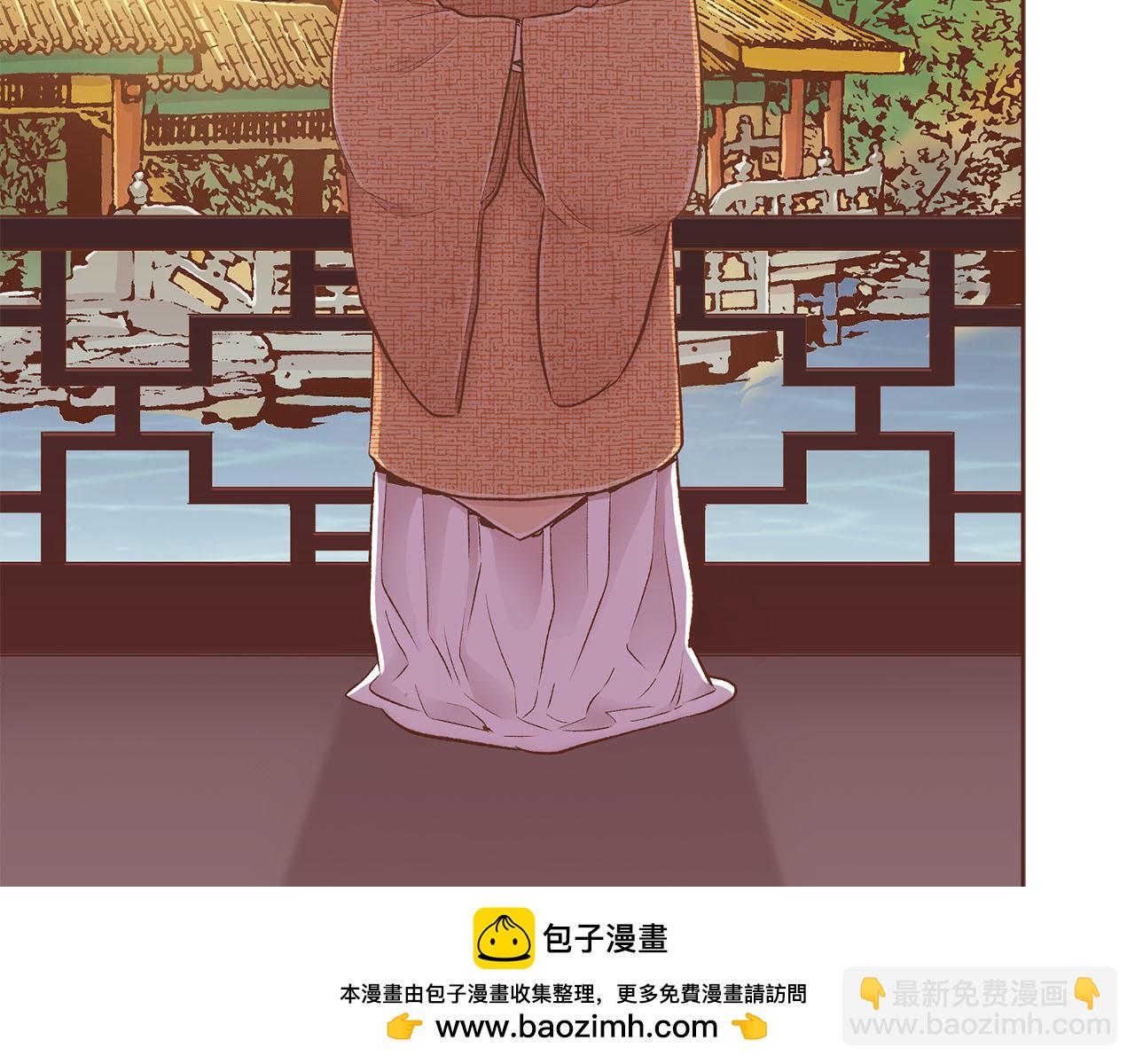 第250话 内臣旨的告诫53