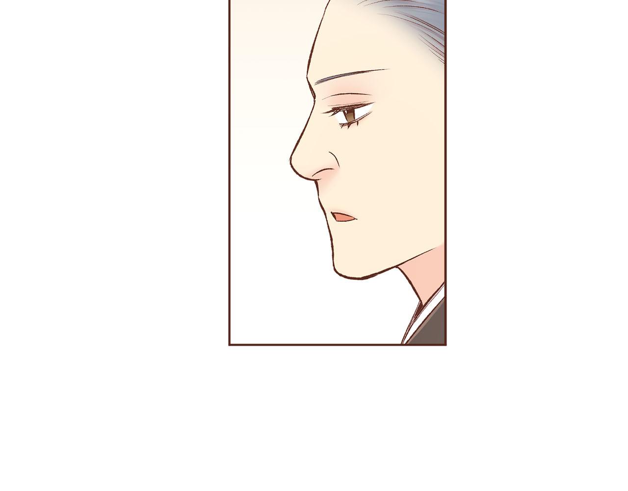 第250话 内臣旨的告诫56