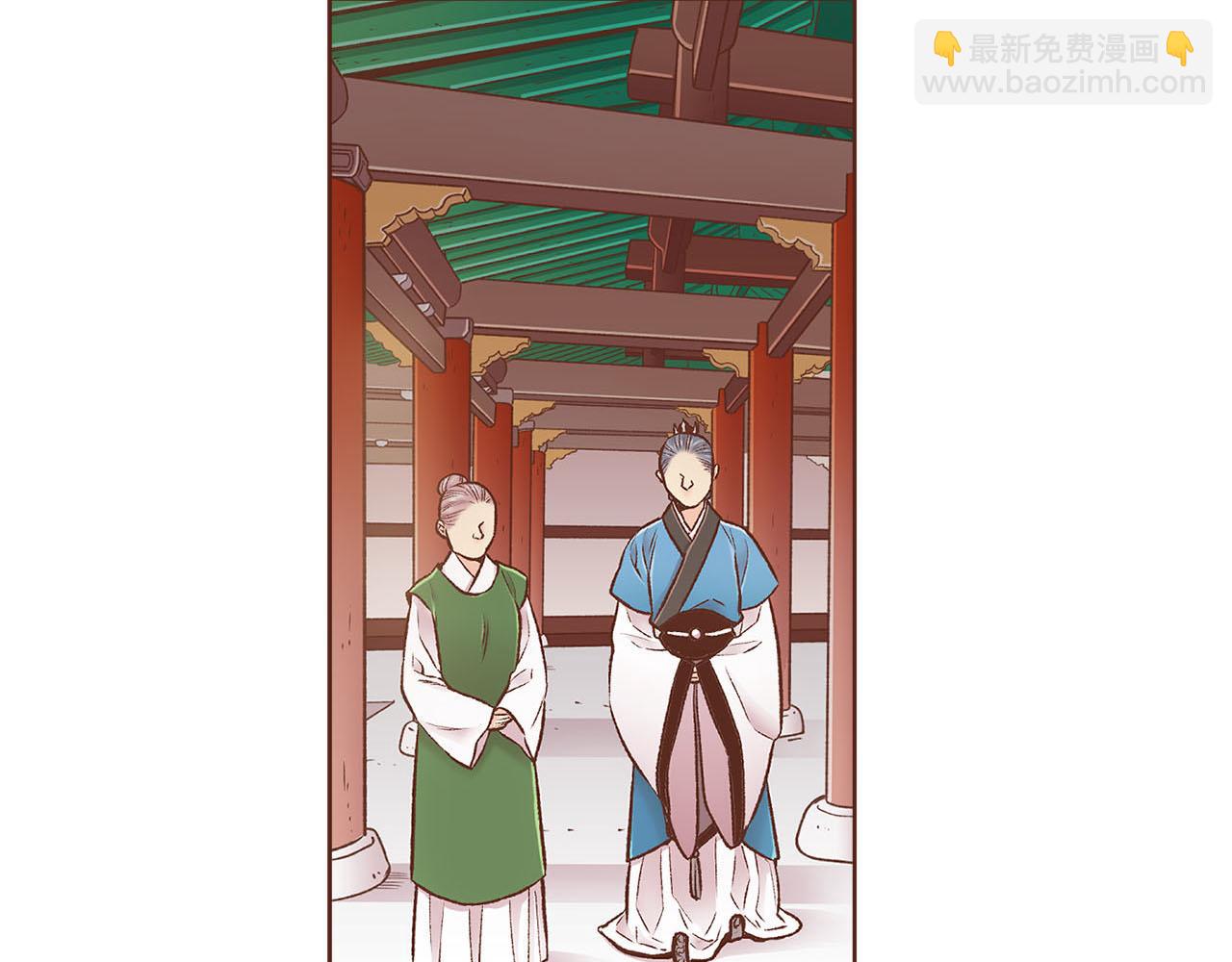 第250话 内臣旨的告诫6