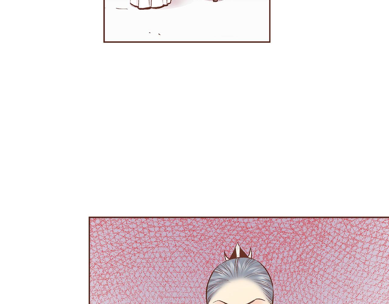 第250话 内臣旨的告诫7